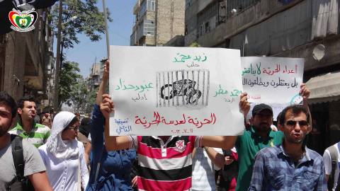 الحرية لعدسة الحرية