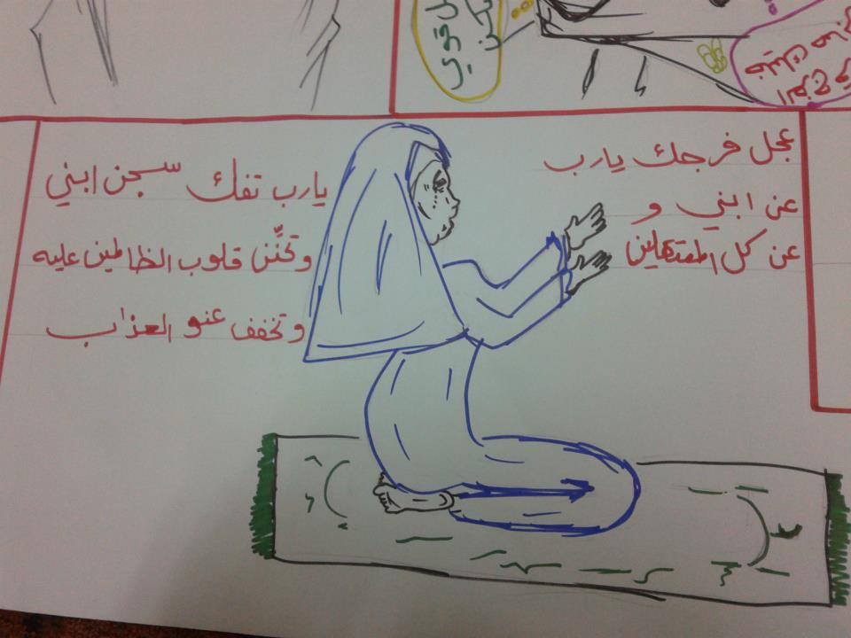 رسم لحملة معتقلين خلف القضبان....المصدر: صفحة مجموعة حبة قمح عالفيس بوك