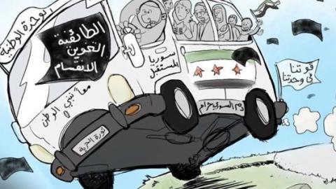 A bus with sectarian has no future. Source: Comic4syria facebook page.