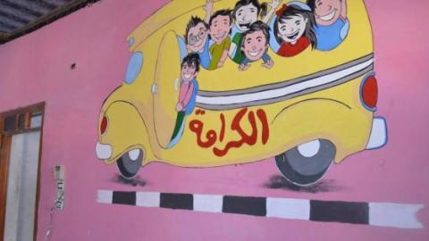 صورة لغرافيتي لباص الكرامة .... المصدر صفحة الشباب السوري الثائر
