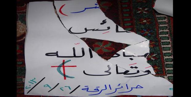 Suad Nofal's banner, in which she showed solidarity with the Christian population, torn by ISIS. Source: Suad Nofal´s facebook page