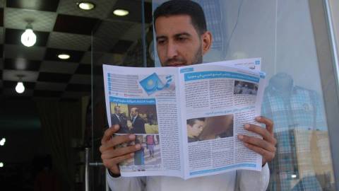 صورة تظهرُ شاباً يقرأ جريدة تمدن، المصدر الموقع الرسمي للجريدة عالفيسبوك.