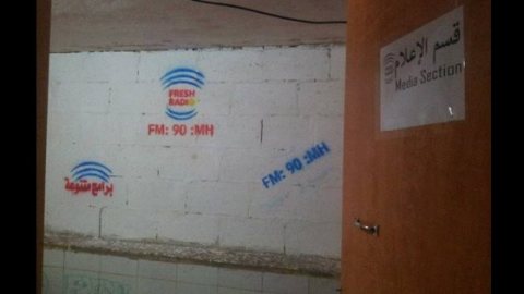 صورة تظهر لوغو راديو فرش على حائط في مدينة كفرنيل، المصدر الموقع الرسمي للراديو عالفيسبوك.