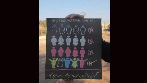 لوحة بعنوان سوريا التي نريد نريدها ملونة، حيث يظهر كل إسلاموي بلون أسود وكل مدني بلون آخر دلالة على أن سوريا ملونة وهي لكل أبنائها. المصدر: كرتونة من دير الزور