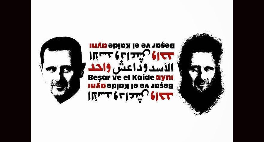 ملصق يبين أن داعش هي دولة الأسد. المصدر: الصفحة الرسمية لدولتي على الفيسبوك