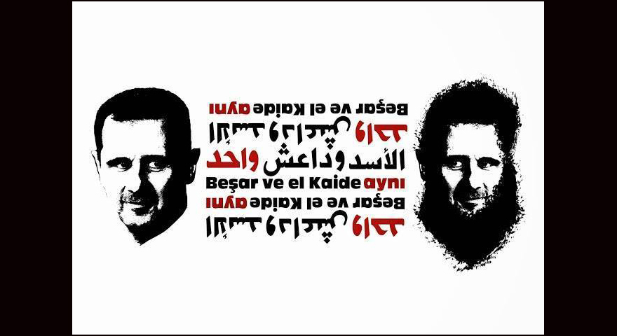 ملصق بعنوان "الأسد وداعش واحد"....المصدر: صفحة دولتي على الفيسبوك
