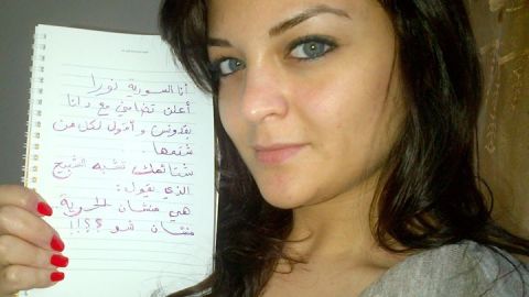لافتة رفعتها نورا من سوريا ضمن حملة انتفاضة المرأة في العالم العربي. المصدر: الصفحة الرسمية للحملة على الفيسبوك