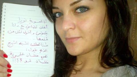 Syrian activist Noura shows her support to the Uprising of Women in the Arab World. Source: the Uprising´s facebook page