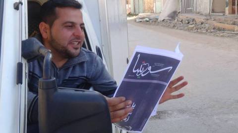 صورة تظهر جريدة سوريتنا مطبوعة في مناطق الشمال السوري، المصدر الموقع الرسمي للجريدة عالفيسبوك