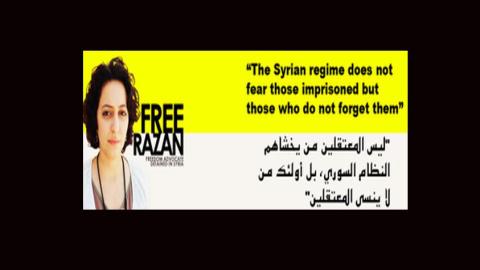 بوستر تضامني مع الناشطة رزان غزاوي بعد أثناء اعتقالها. المصدر: موقع Syria Planet