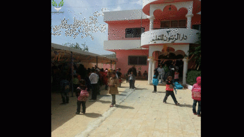مبنى دار الزيتون للتعليم في مدينة تسيل بدرعا. المصدر: الصفحة الرسمية للمجموعة على الفيسبوك