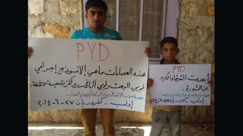 لافتات مرفوعة ضد حزب الاتحاد الديمقراطي في مدينة إدلب. المصدر: صفحة الثورة السورية ضد بشار الأسد على الفيسبوك