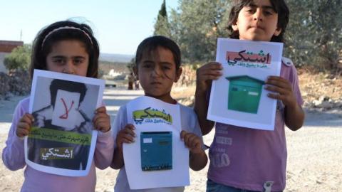 أطفال مشاركون في الحملة. المصدر: منظمة اليوم التالي