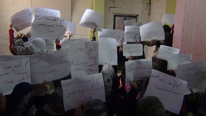 نساء مركز مزايا يتظاهرن ضد النصرة بعد اعتدائها عليهن. المصدر: الصفحة الرسمية لمركز مزايا على الفيسبوك
