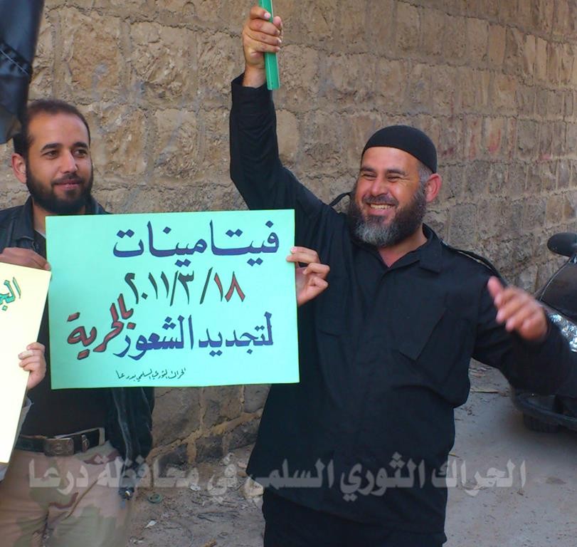 لافتة رفعها المتظاهرون في درعا. المصدر" الصفحة الرسمية للحراك السلمي في درعا