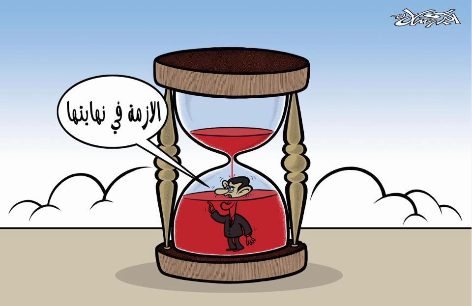 "The crisis is almost over", a caricature by Akram Raslan.