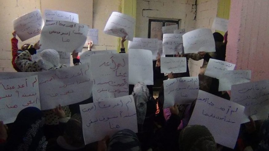 لافتات ترفعها نساء مركز مزايا ضد اعتداء جبهة النصرة. المصدر: الصفحة الرسمية لمركز مزايا على الفيسبوك