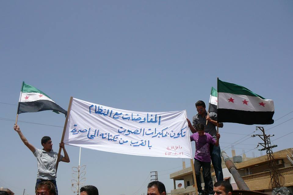 لافتة في مدينة داعل في درعا رافضة للمشاركة في جنيف3. المصدر: صفحة لاتذهبوا إلى جنيف