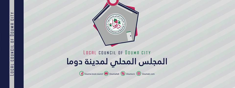 Logo for the Local Council of Douma. Source: Facebook