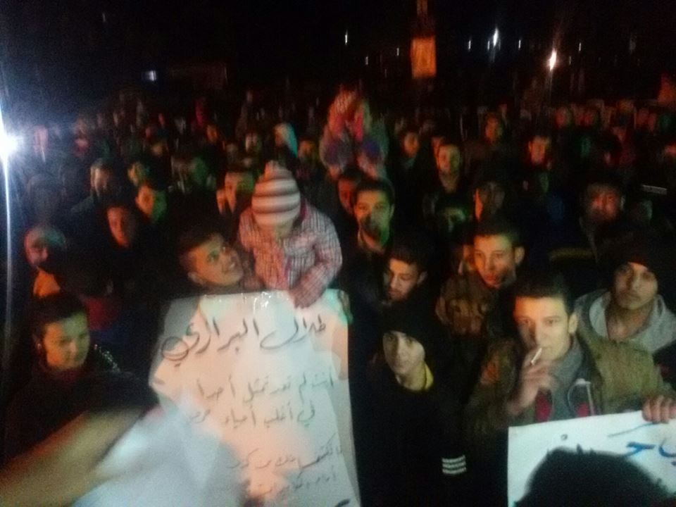 اعتصام حي الزهراء، المصدر: شبكة أخبار حمص.