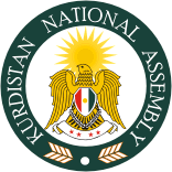 شعار المجلس الوطني الكردستاني، صورة عامة.