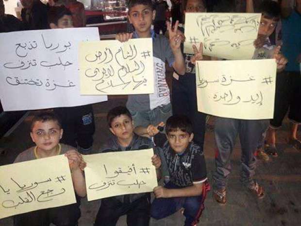 مظاهرة مخيم جباليا، غزة، من أجل حلب، المصدر: جريدة الوطن الإلكترونية.