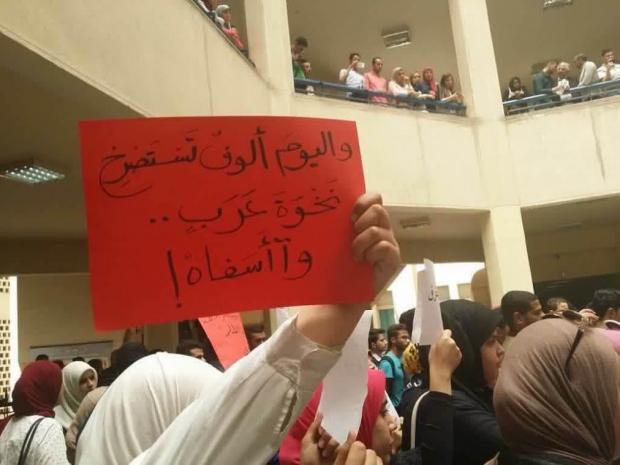 مظاهرة جامعة مصر لأجل حلب، المصدر: جريدة اليوم الجديد.