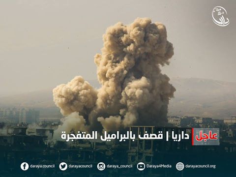 القصف على داريَّا، 12/07/2016، المصدر: المجلس المحلي لمدينة داريا، فيسبوك.