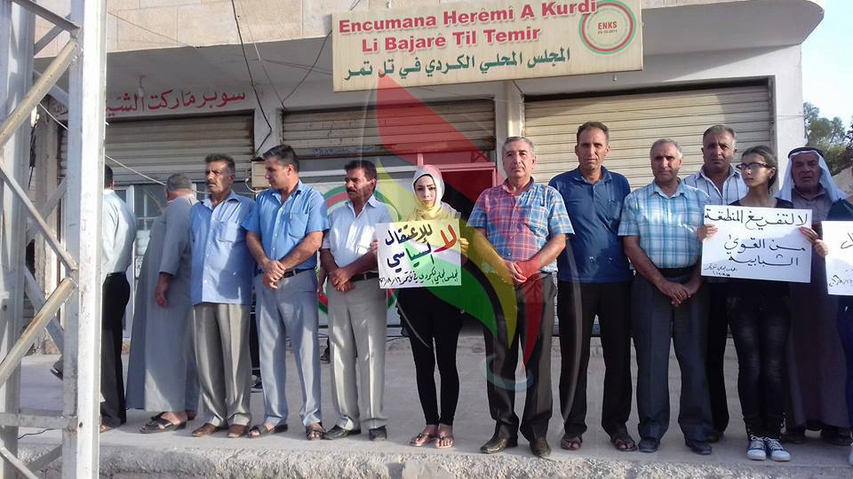 من الاعتصام الذي دعا له المجلس الوطني الكردي في تل تمر. المصدر: سورية الحرية للأبد