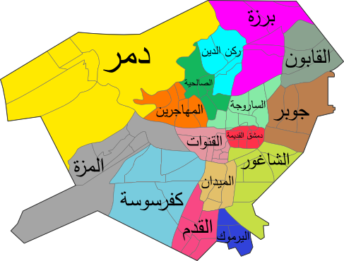 خريطة توضح أحياء مدينة دمشق. المصدر: ويكيبيديا