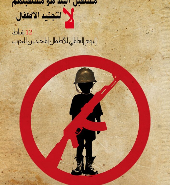 [Image: Centre for Civil Society and Democracy in Syria (CCSD) campaign against the arming of children. Syrian artist Laila designed the poster's logo (courtesy of CCSD and Laila)].